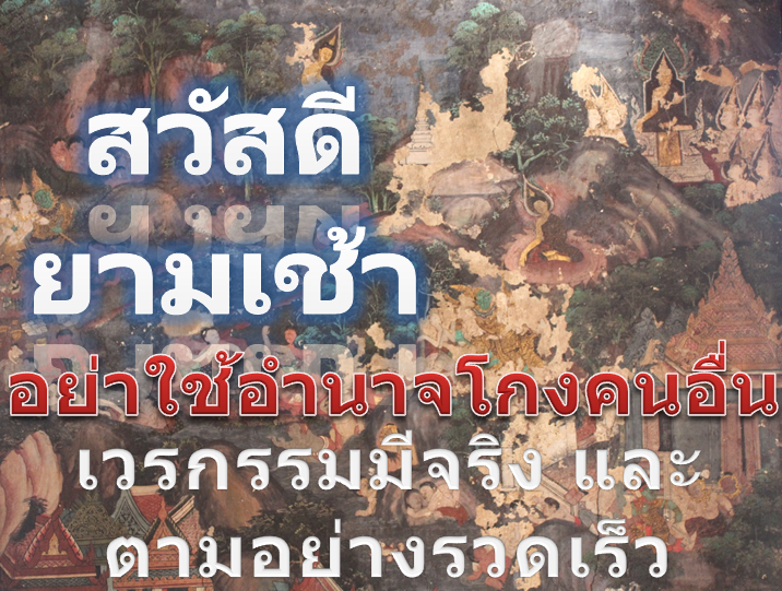 โควต