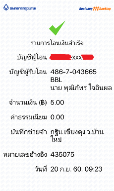 กฐินตกค้าง เชียงตุง ประเทศเมียนมาร์ ทอดถวาย 19 วัด.png