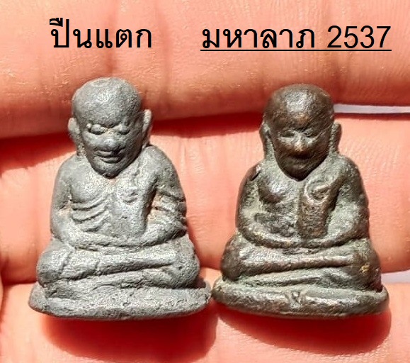 กฟหกหฟกหฟ.jpg