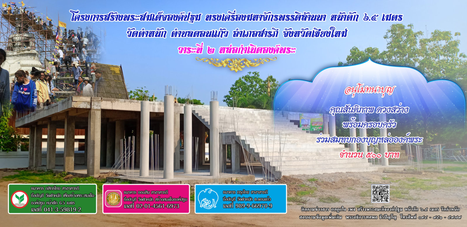 คุณสันติภาพ 28 500.jpg