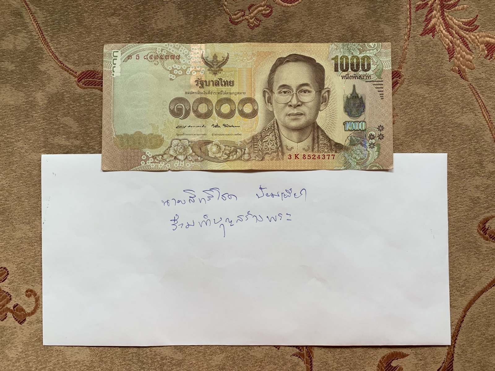 คุณสิทธิโชค 11 พค1000.JPG