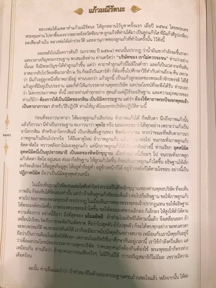 จุดเทียน๑๒.jpg