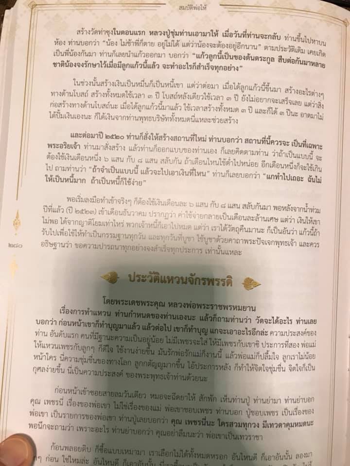 จุดเทียน๑๔.jpg