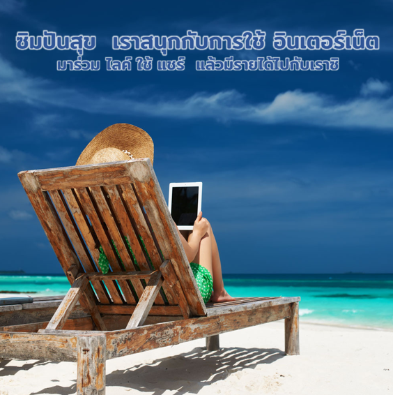 ซิมปันสุข (49).png