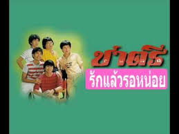 ดาวน์โหลด (10).jpg