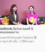 ตอนที่ 5.jpg