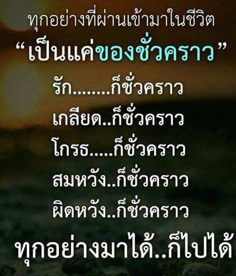 -ทั้งหมด.jpg