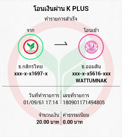 ธรรมวิวัฒน์ 1.jpg