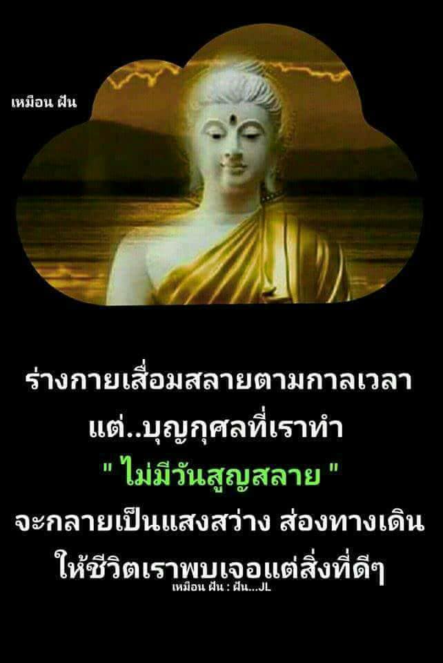 บุญๅ.jpg