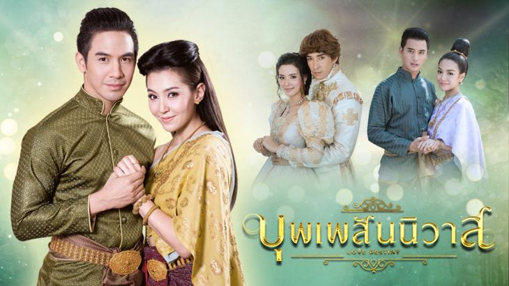 บุพเพ-2.jpg