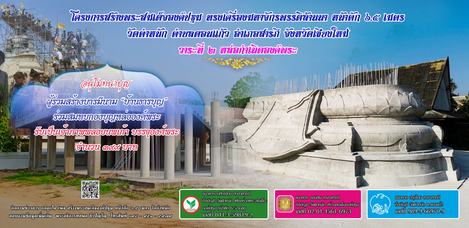 บ้านธารบุญ พลอย 1 399.jpg