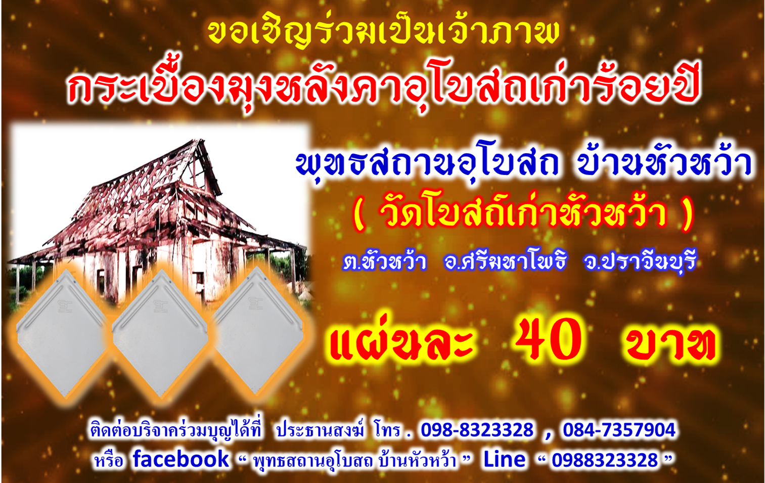 ปกบ 1.png