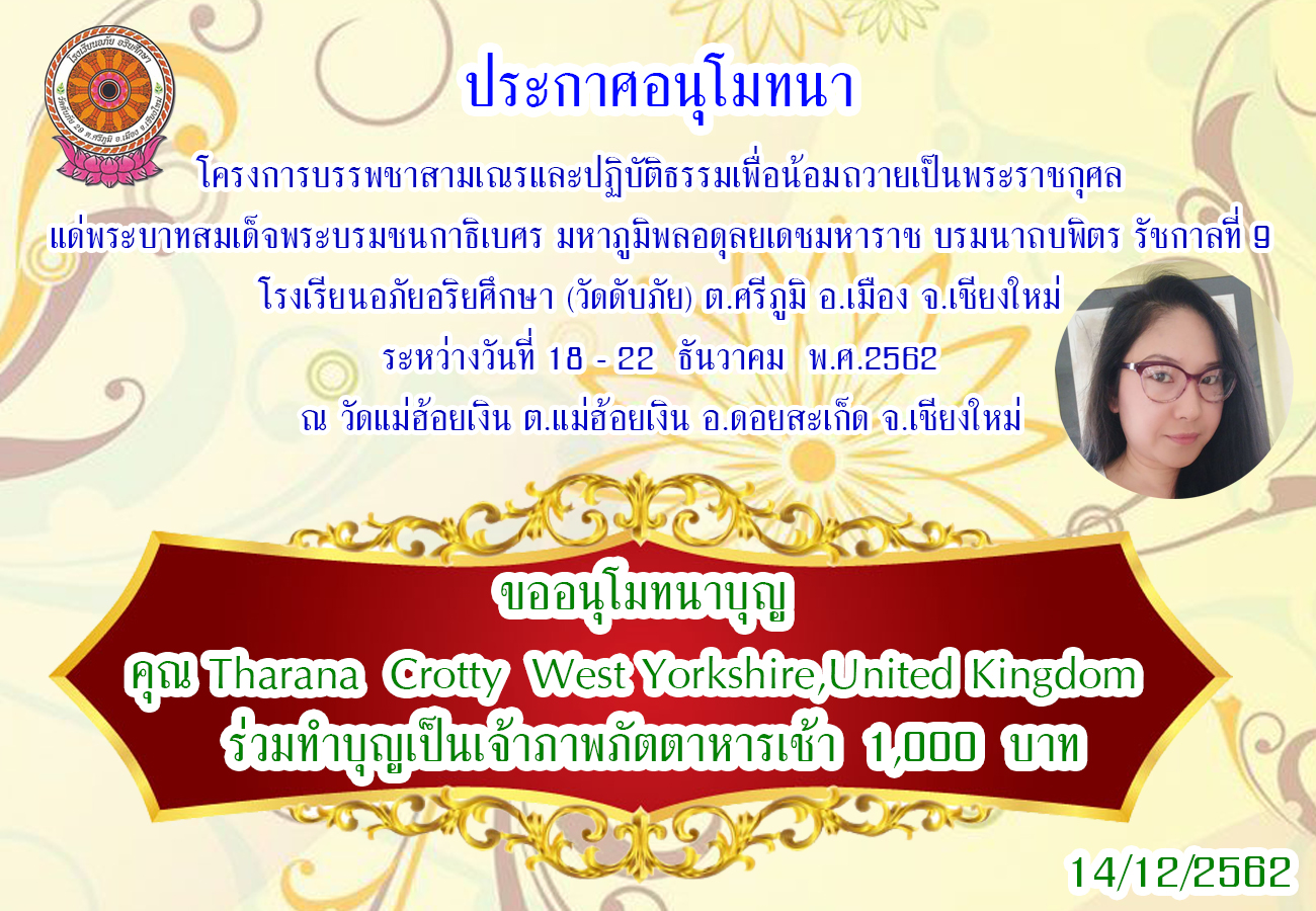 ประกาศ 12.jpg