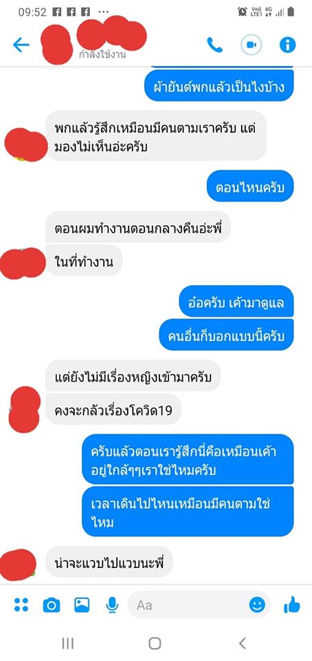 ผ้า.jpg