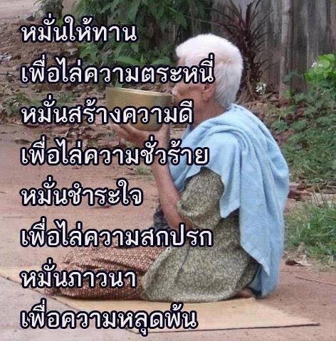 -พระคล้องคอป้อ.jpg