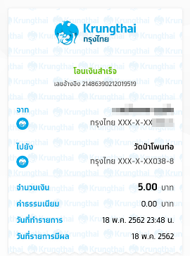 พระประธานแกะสลักไม้สักทองปางสมาธิ ขนาดหน้าตัก80.png