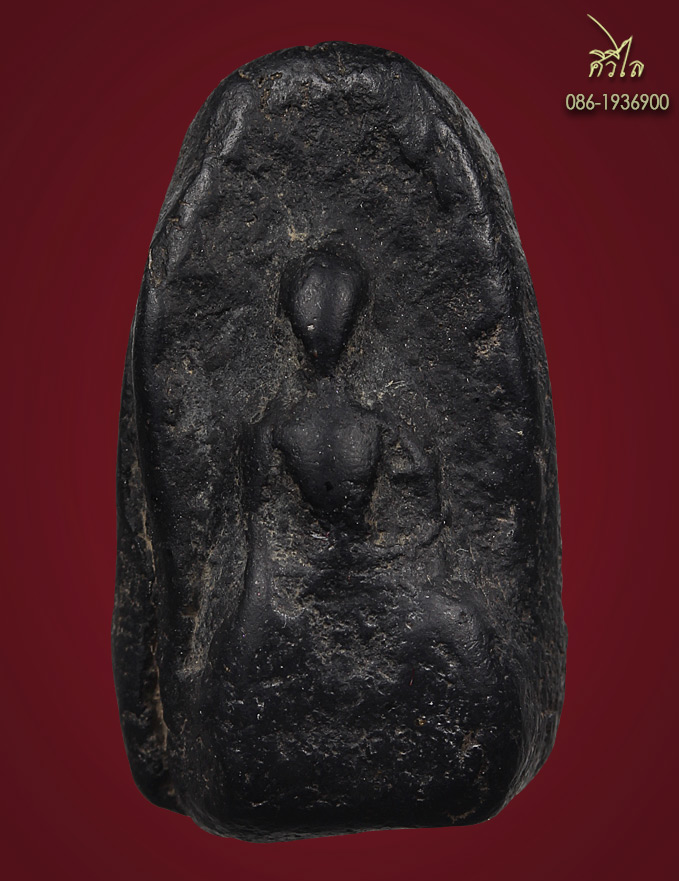 พระเกศาครูบาพิมพ์พระคง 700 b.jpg