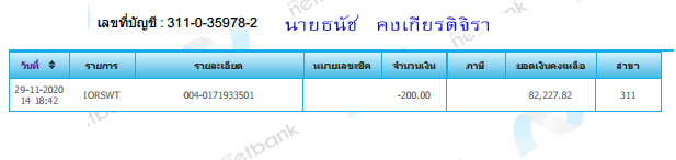 พระ.jpg