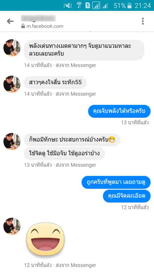 พลังงาน.jpg