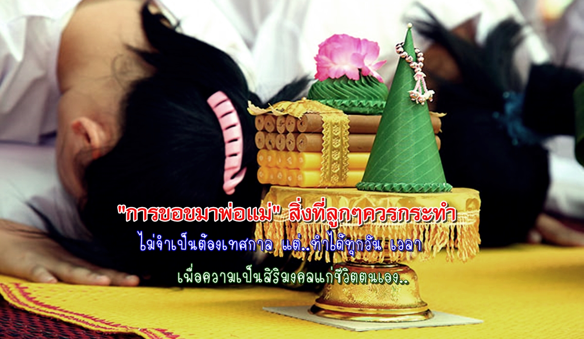 พลังจิต-002.jpg