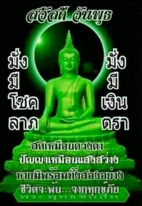 พุธ1.jpg