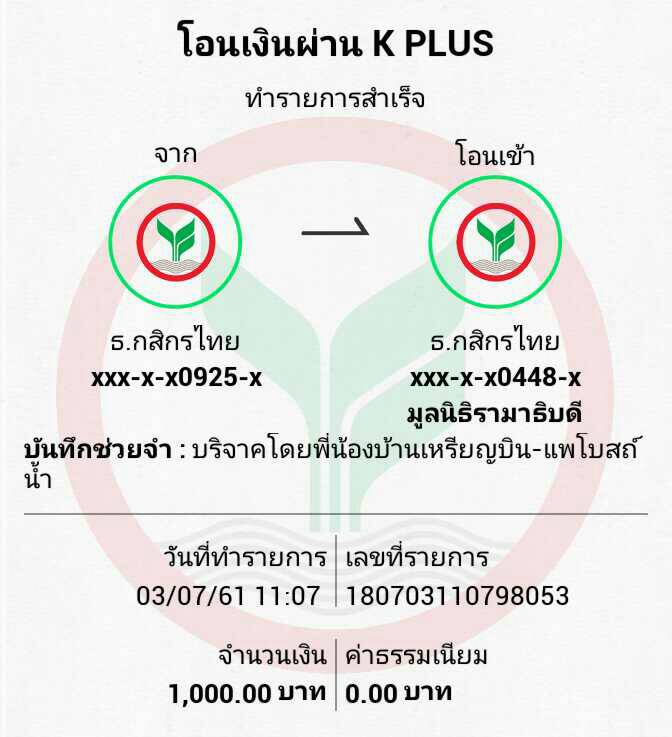 รามา.jpg