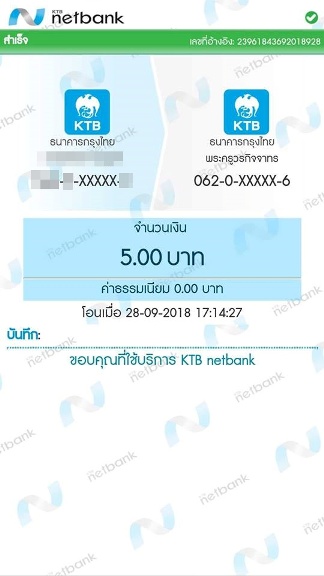 ร่วมซื้อที่ดิน ณ.ศูนย์ปฏิบัติธรรมบัณฑิตธรรมสถาน อ.ปากช่อง จ.นครราชสีมา.jpg