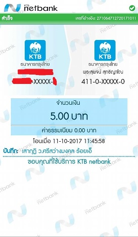 ร่วมทำบุญตามจิตศรัทธาต้นเสากุฏิรับรองพระสงฆ์ วัดศรีสว่างมงคล จ.ร้อยเอ็ด.jpg