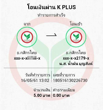 ร่วมเป็นเจ้าภาพ สร้างพระสีวลีมหาลาภ ปางจกบาตร เนื้อทองเหลือง หน้าตัก30นิ้ว.jpg