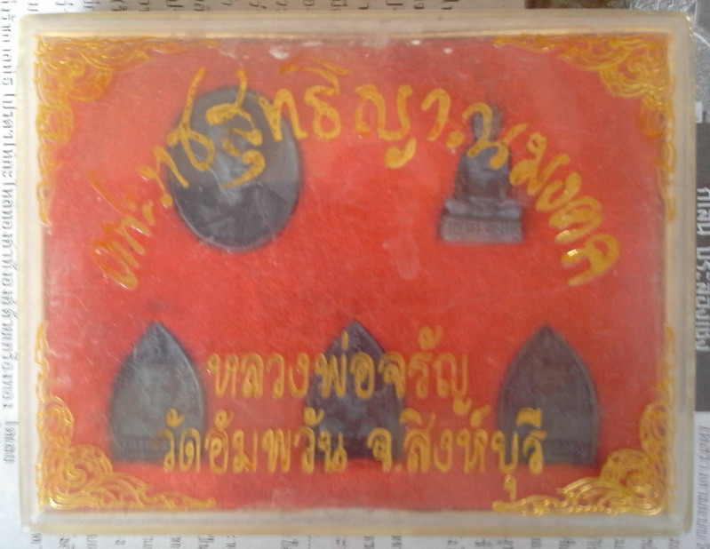 ร้อมกล่อง222-jpg.4088377.jpg