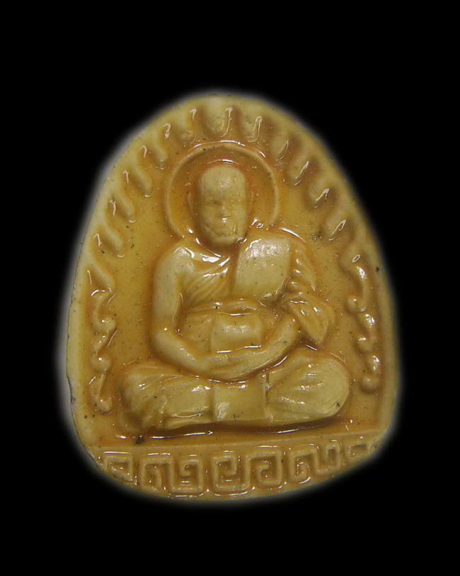 ลพ.ลำใย.jpg