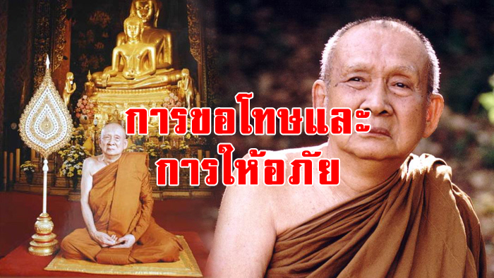 สมเด็จพระญาณสังวร.jpg