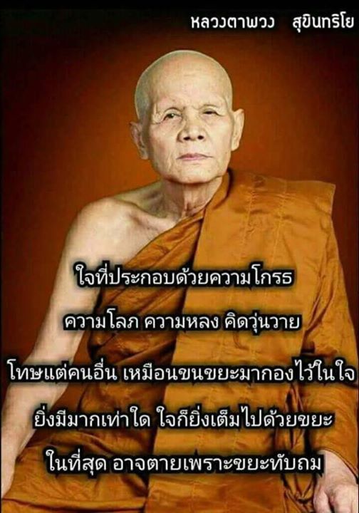 -สุขิ.jpg