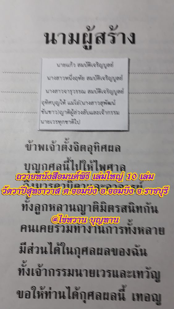 หนึ่งฤทัย.jpg