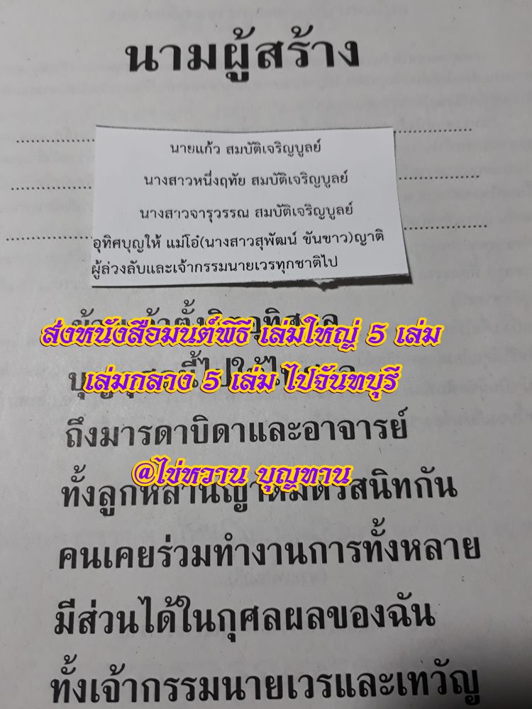 หนึ่งฤทัย.jpg