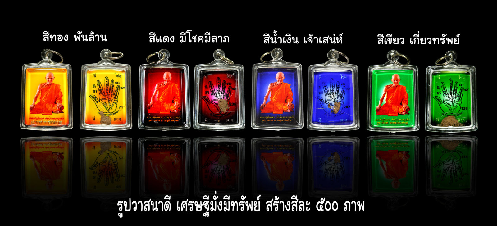 หลวงปู่ลอง 1.jpg