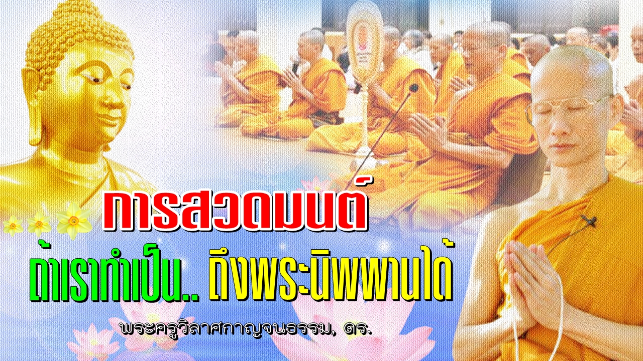 หลวงพ่อเล็ก-พลังจิต7.jpg