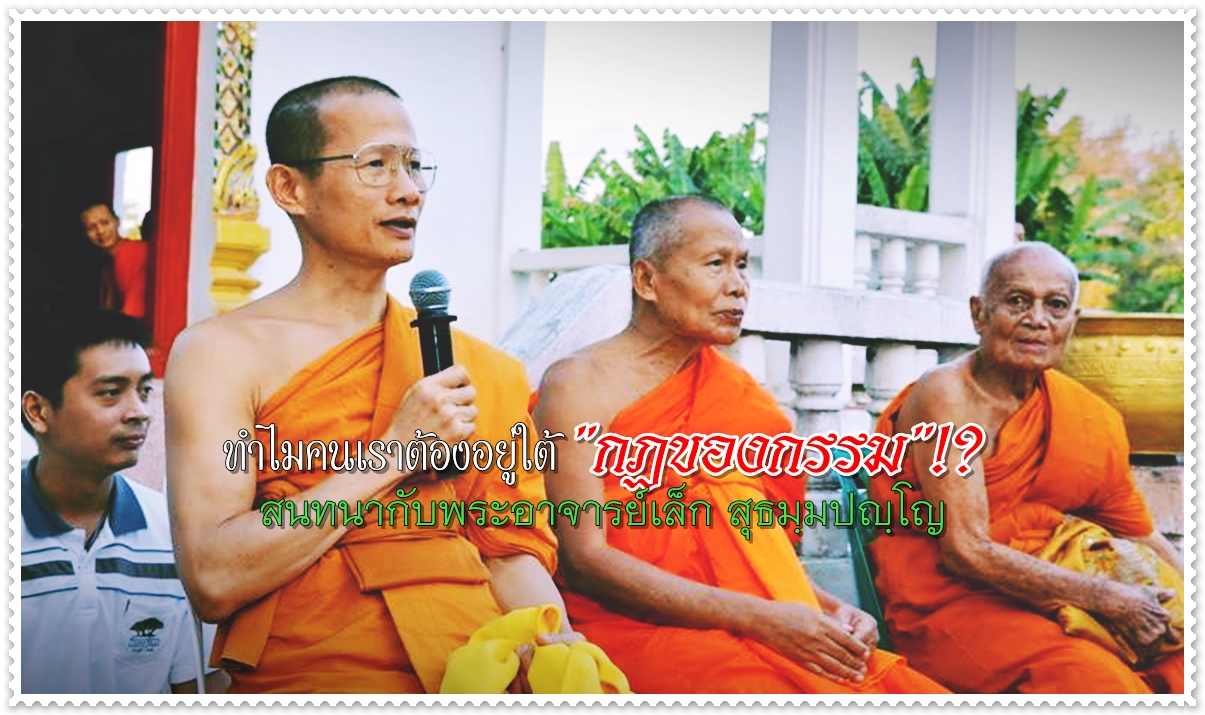 หลวงพ่อเล็ก-วัดท่าขนุน01.jpg