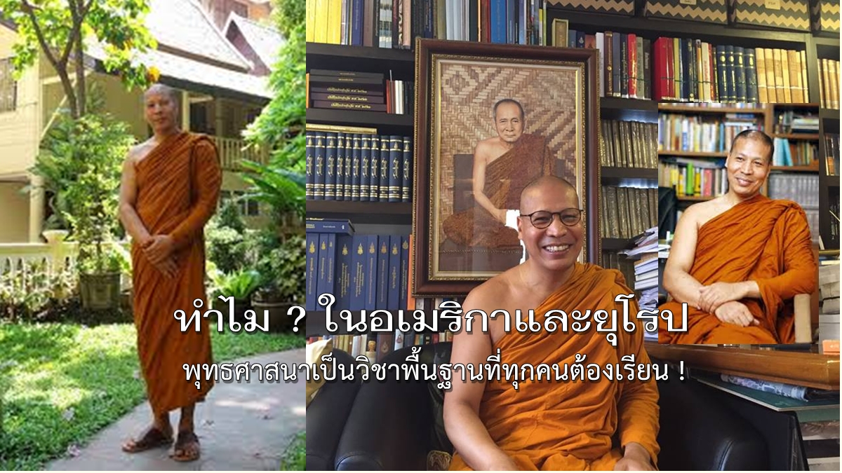 อนิลมาน-พลังจิต1.jpg