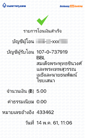 อาคารโพธิญาณมหาวิชชาลัย ที่พักผู้ปฏิบัติธรรมพุทธมณฑล.png