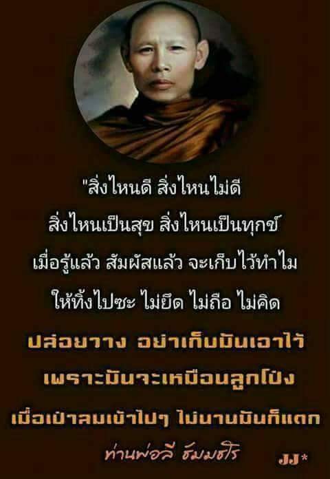 -เกิดแต่การสังเกต.jpg