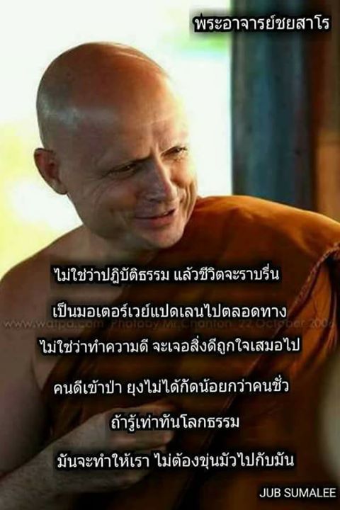 -เพื่อนิ่ง.jpg