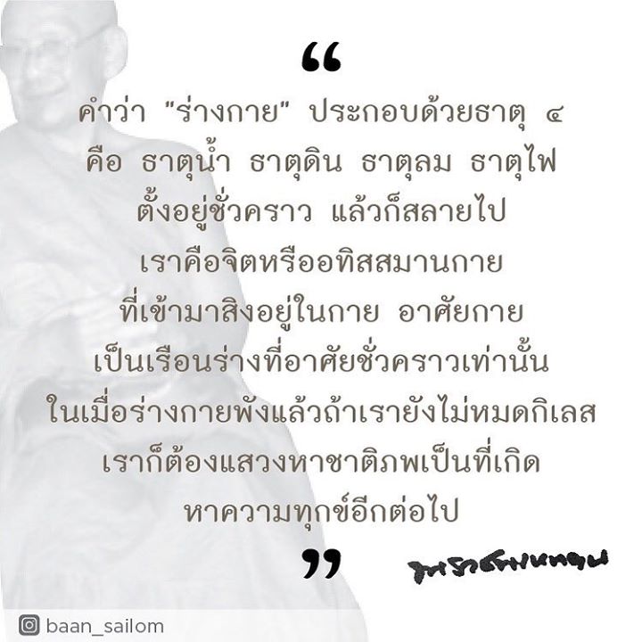 -เรื่อง.jpg