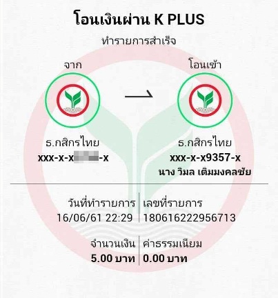 โครงการถวายมหาสังฆทานยาคุณภาพอย่างดี 129 วัด.jpg