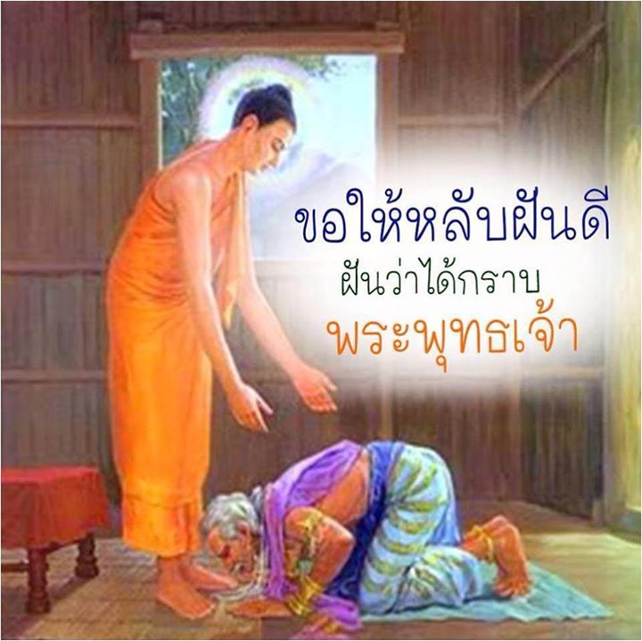 -ไหว้พระสว.jpg