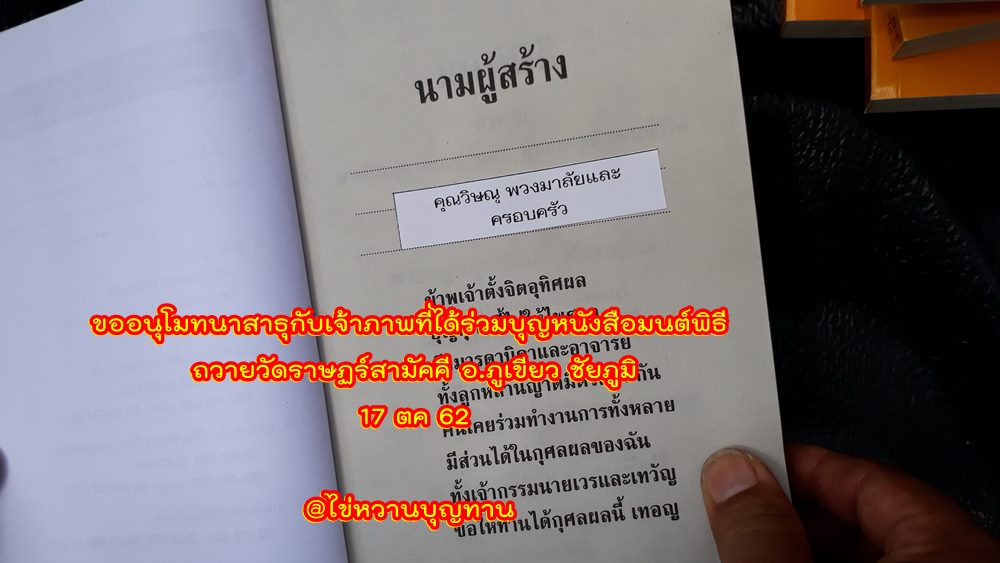 09-คุณวิษณุ.jpg