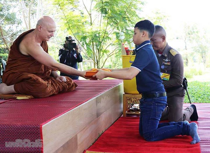 1509198967_969_พระเจ้าหลานเธอพระองค์เ.jpg