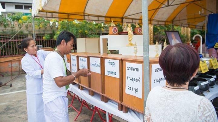 1512492123_43_มูลนิธิหลวงพ่อปาน-พระมห.jpg