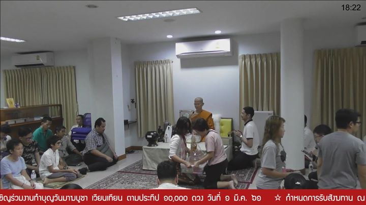 1515324255_734_ถ่ายทอดสดจากบ้านเติมบุ.jpg