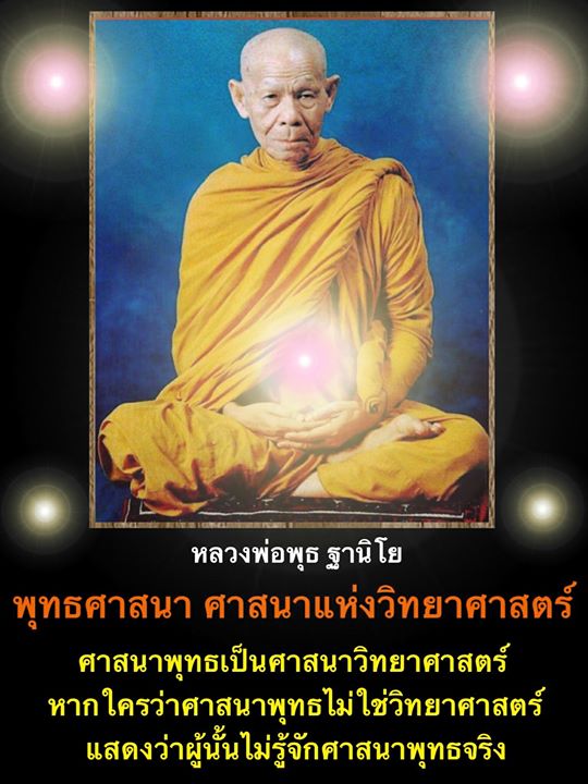 1516367952_703_คำสอนของพระพุทธเจ้าเป็.jpg